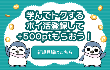 トレミン - やさしい経済を、一緒に